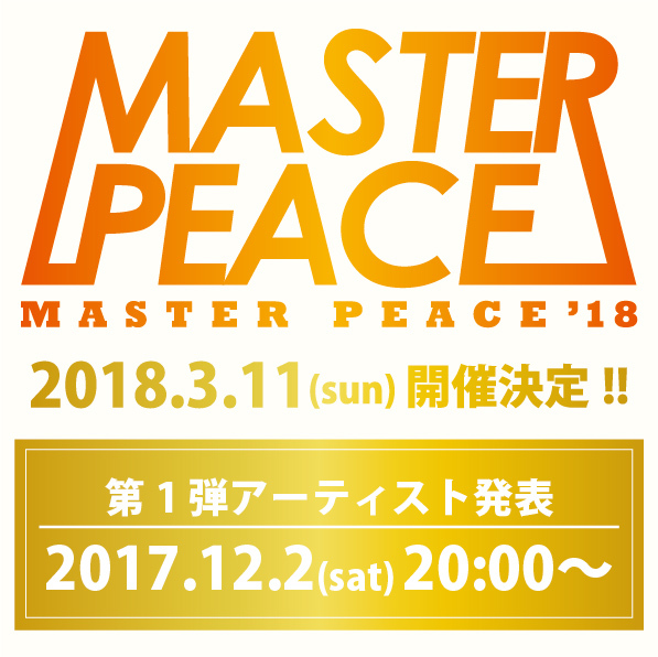 杜の都・仙台市内6会場によるライブサーキットイベント MASTER PEACE’18