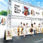 ブラックニッカ 絶品B級グルメフェス 2026 in仙台 ～クセのないクリアな味わい～｜4月25日（土）～4月26日（日）勾当台公園でブラックニッカハイボールとB級グルメを楽しめるイベント開催
